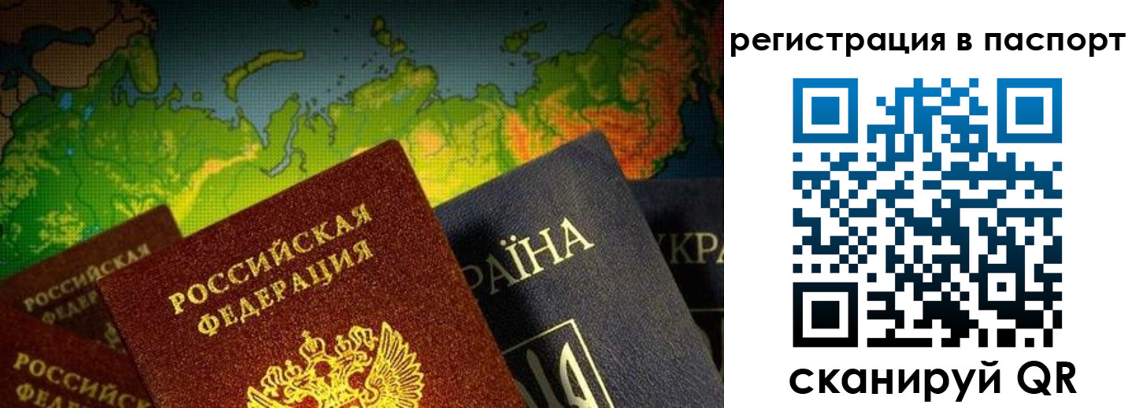 временная регистрация гарантия в Камбарке