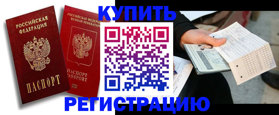 найти адрес прописки в Камбарке