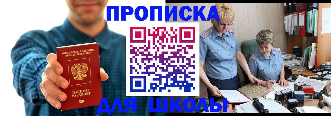 временная регистрация надежно в Камбарке